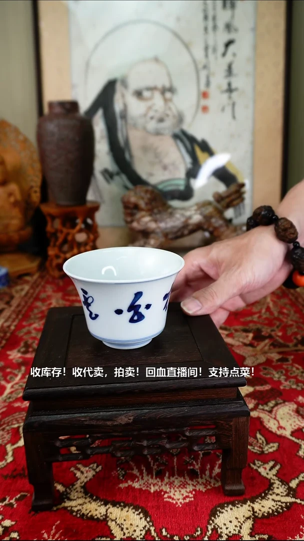 手工艺品琉璃瓷器