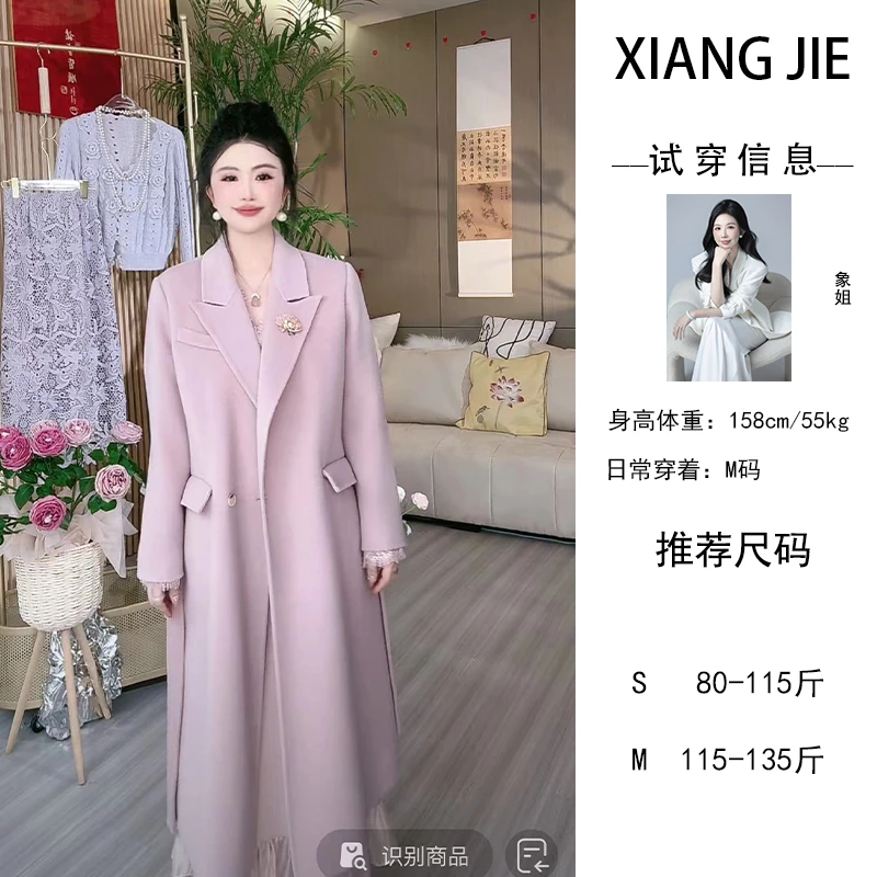 【象姐定制】腰带淡雅紫大衣预CDX4DY532C