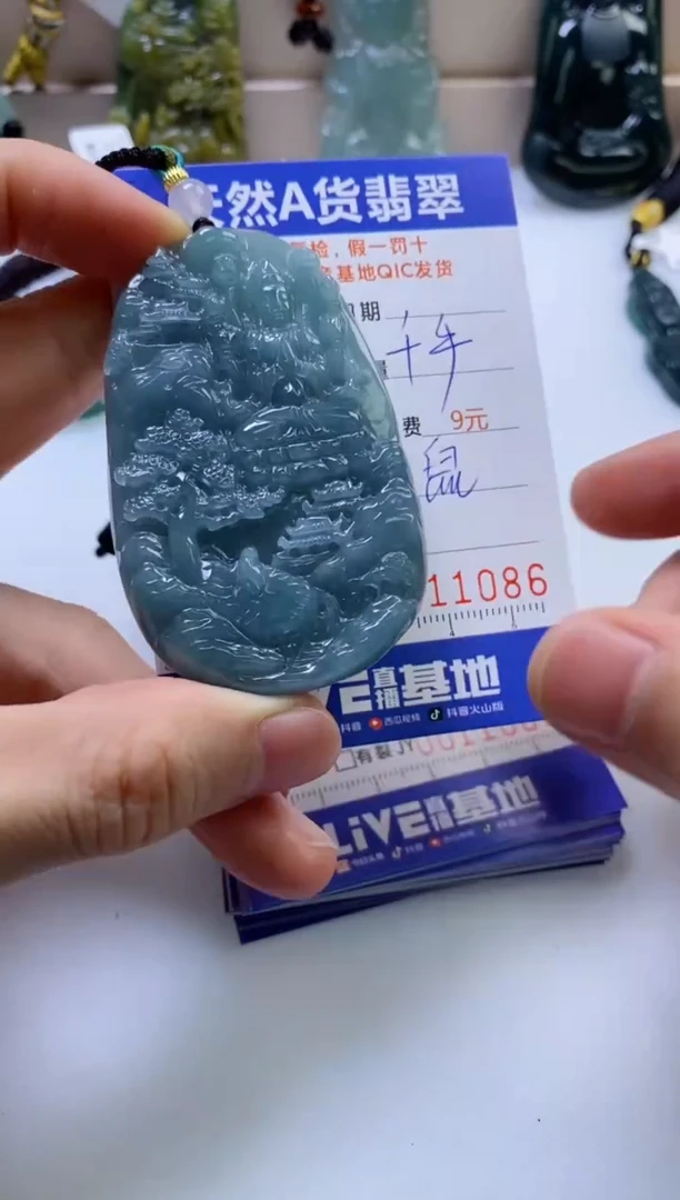 翡翠挂件未镶嵌