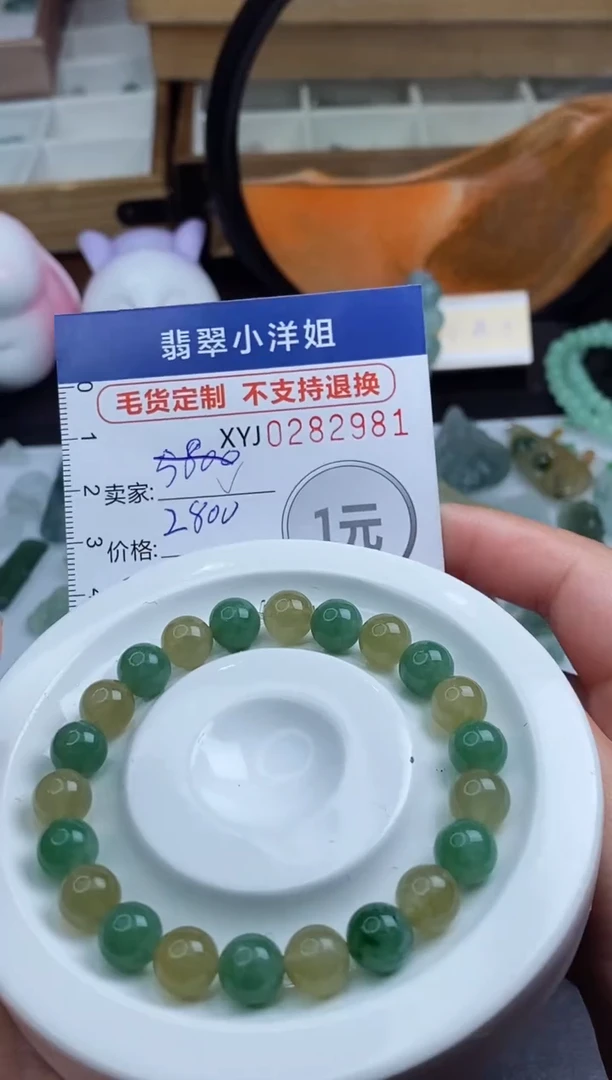 未镶嵌定制翡翠毛货商品/不退换//2981