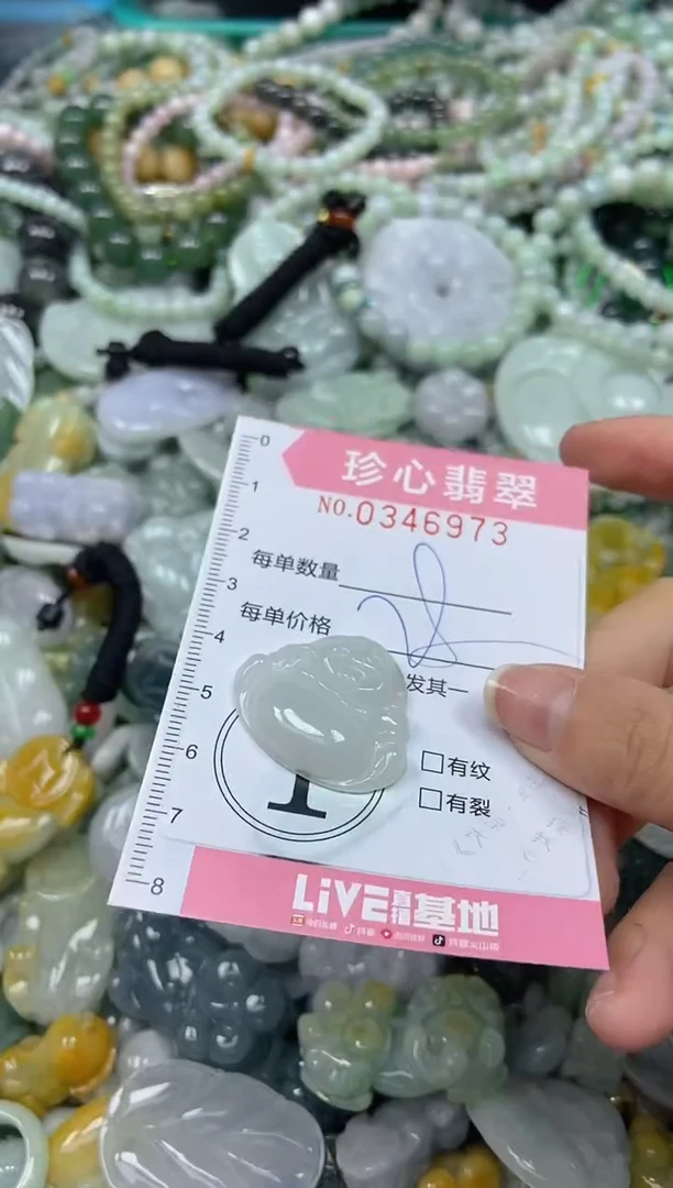 颈饰未镶嵌翡翠闪购0346973