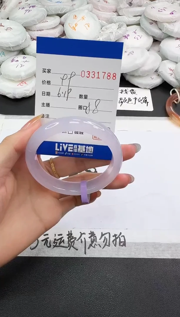 玛瑙/玉髓手镯未镶嵌1788