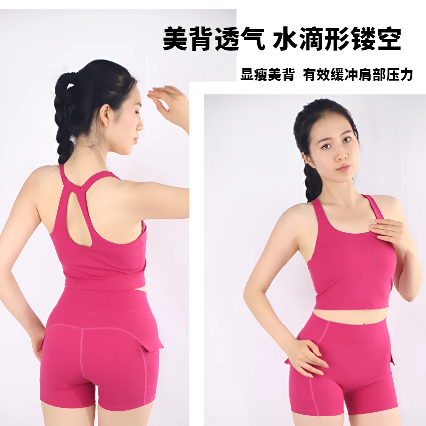 裸感瑜伽背心交叉女美背运动内衣固定一体罩杯减震运动文胸健身服