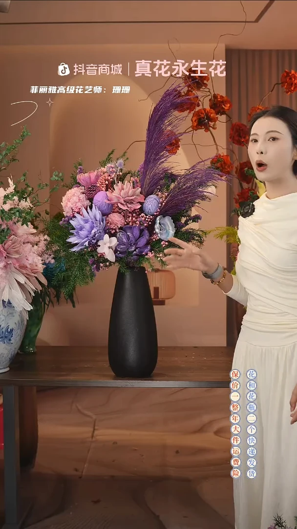 木 ：  花+花瓶一整套