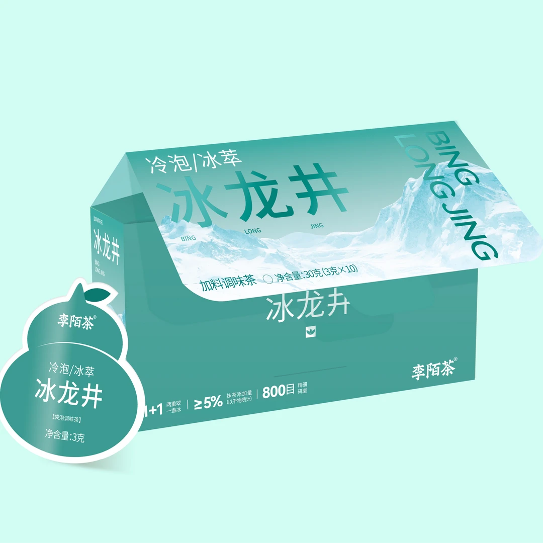 冷泡冰萃冰龙井茶夏日绿茶30g/盒组合茶叶 Z-M12
