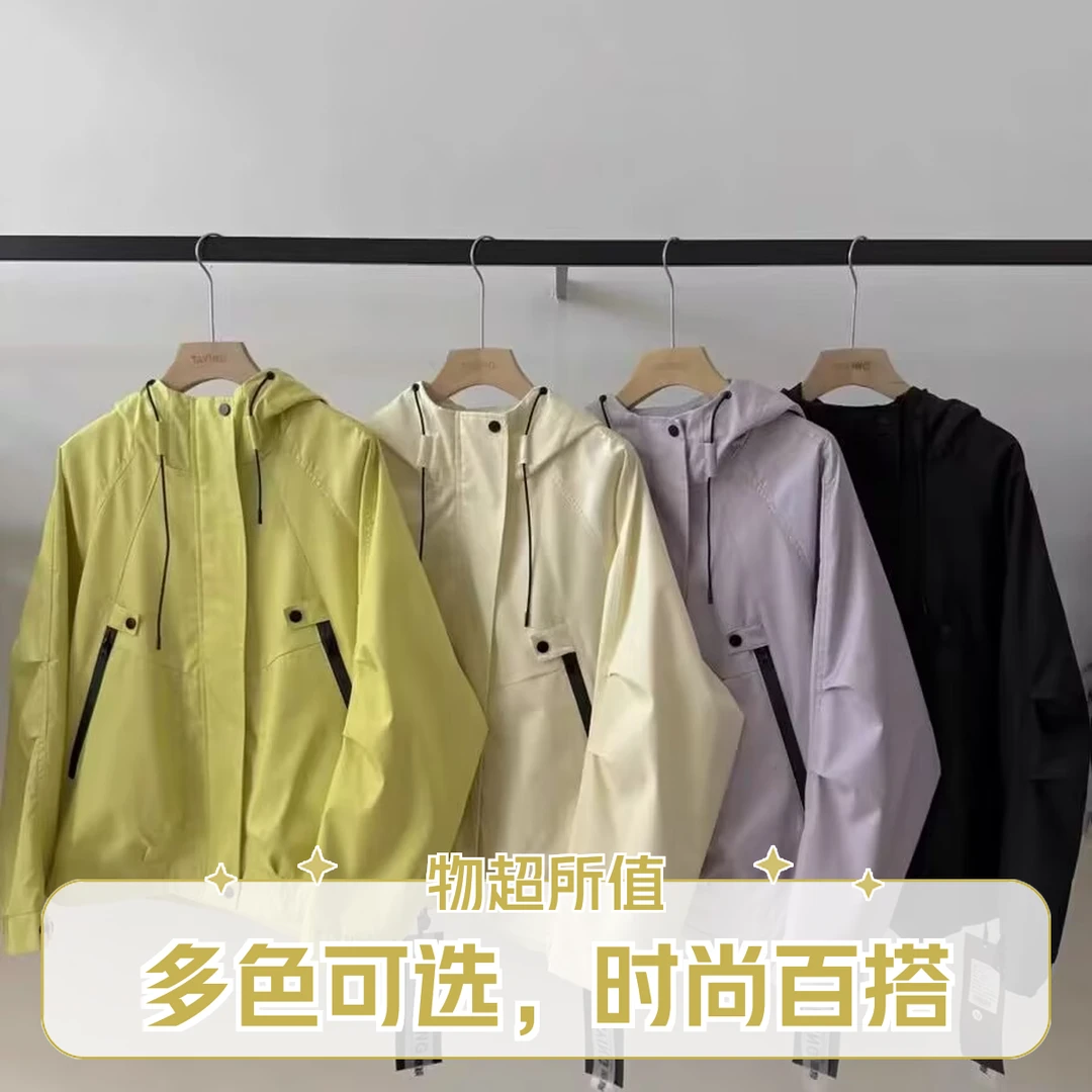 8801拉链大口袋百搭纯色春款冲锋衣外套（衣长60左右）