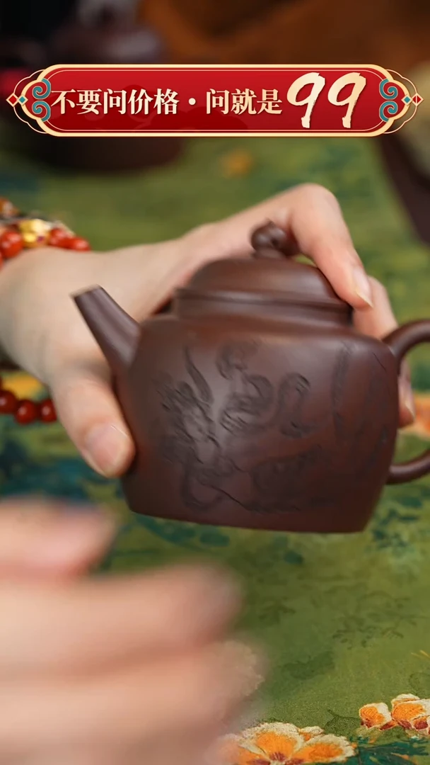 【闪购商品】紫砂茶壶宜兴紫砂
