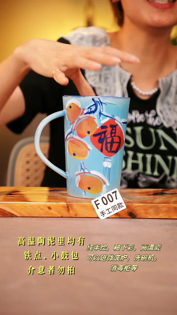 其他F007陶然集器瓷器