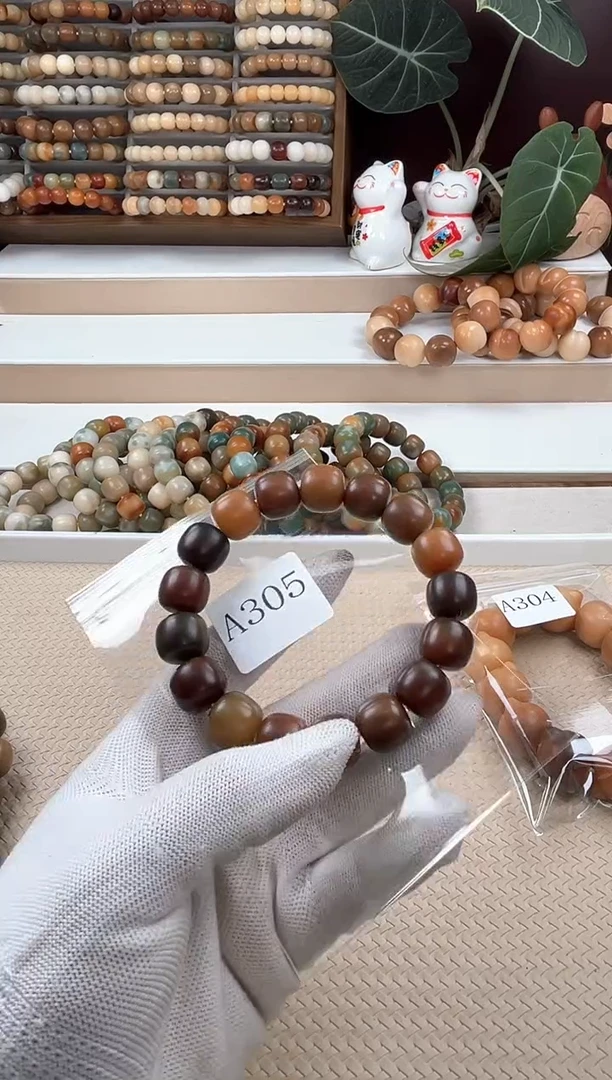 【闪购商品】菩提根/象牙果吊坠a305卡15