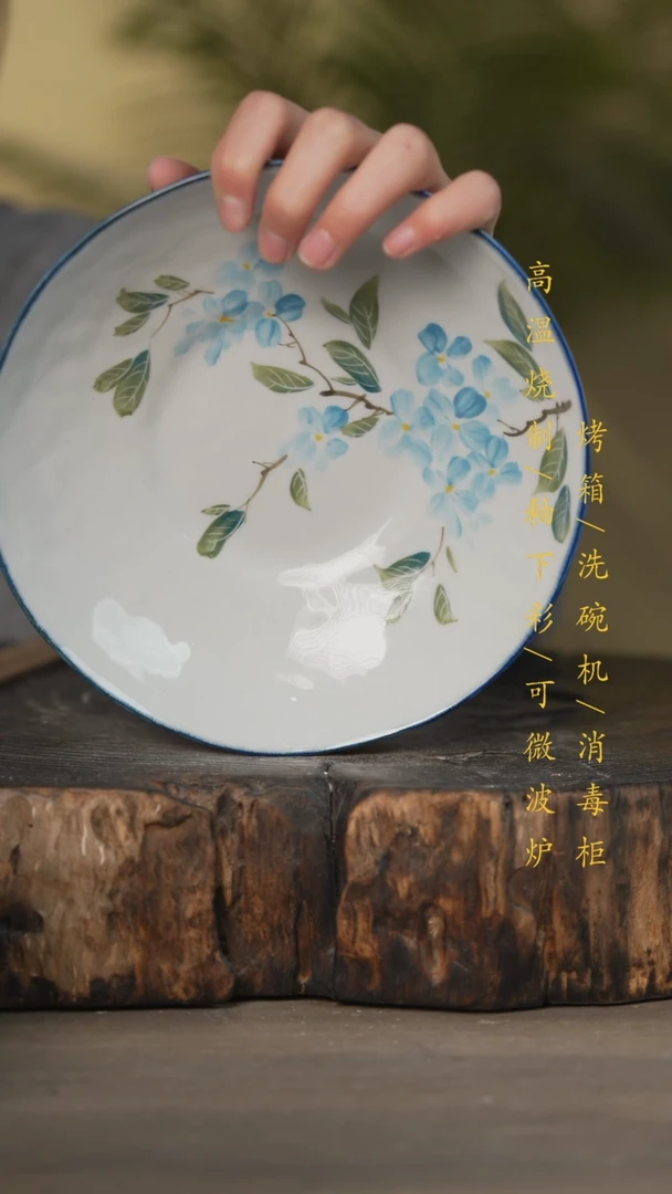 【闪购商品】瓷片景德镇高温釉下彩可微波烤箱洗碗机