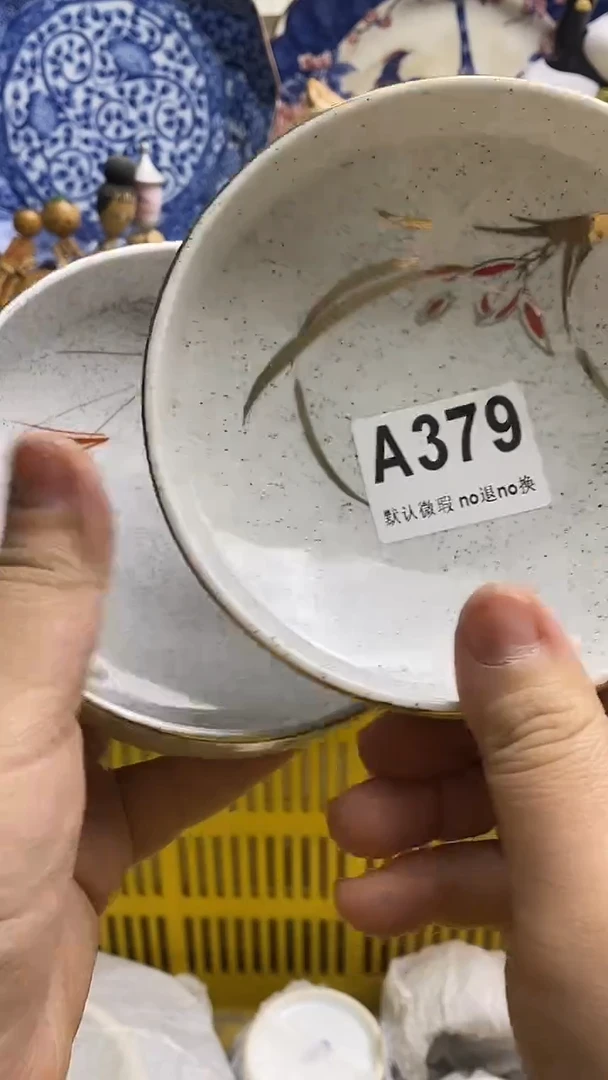 【闪购商品】紫砂茶杯日本回流精品瓷器