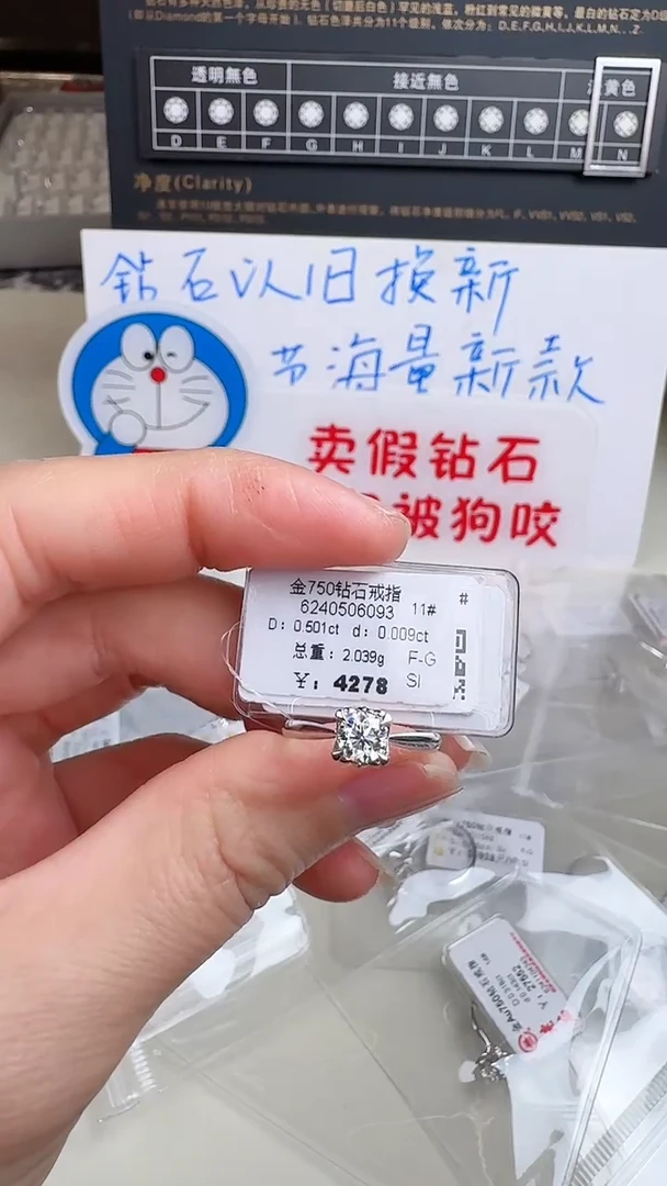 【闪购商品】钻石戒指/指环18K金镶嵌戒指