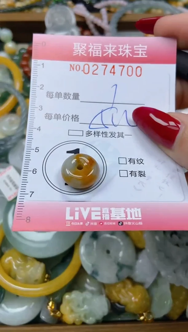 颈饰未镶嵌翡翠闪购0274700多样性发其一