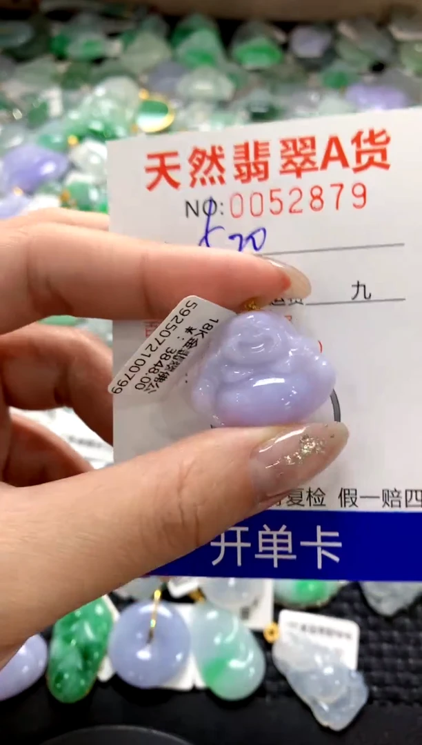 颈饰18K金镶嵌翡翠1111111111111111
