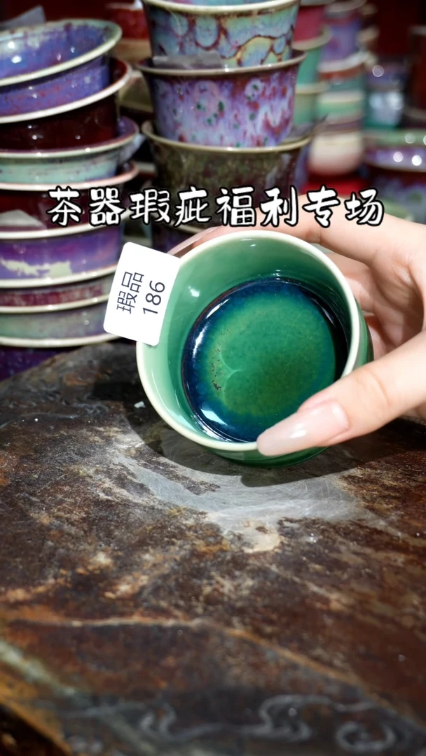 摆件精品窑变钧瓷茶器