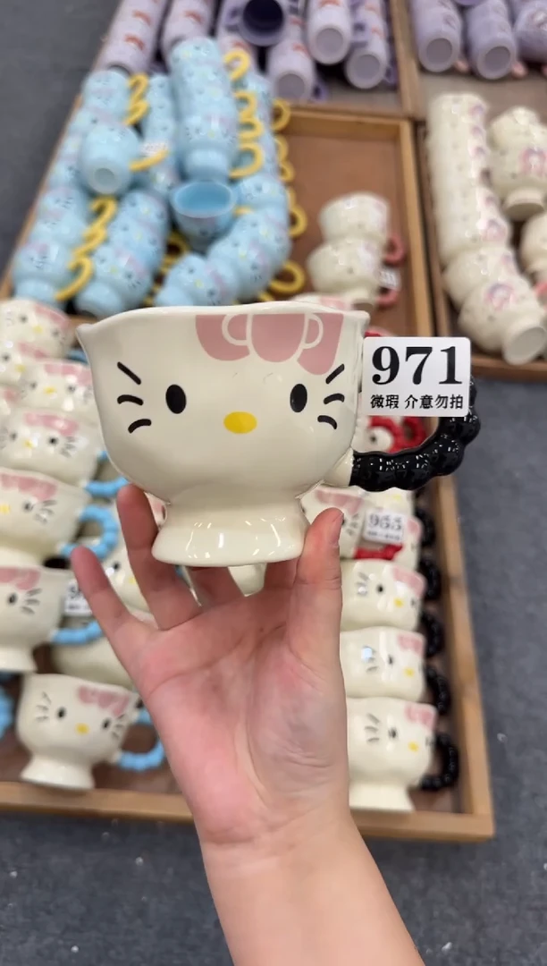 杯子陶瓷971微瑕马克杯 完美主义者慎拍