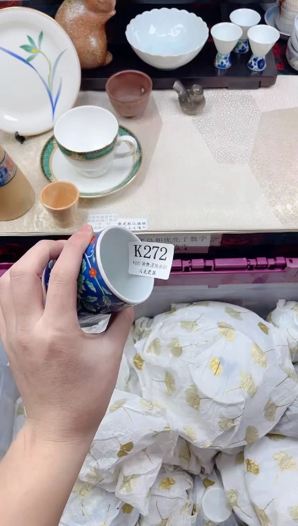 瓷片蓝**尾                K272