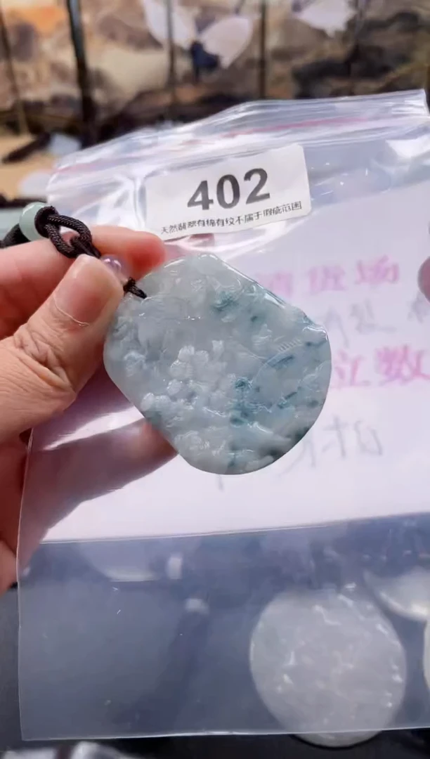 【闪购商品】翡翠颈饰未镶嵌缅甸A货翡翠有瑕疵多样性发一402
