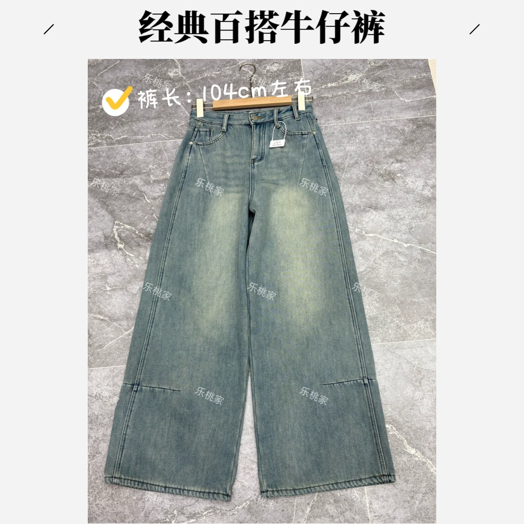 加绒冬款水洗直筒净版牛仔裤#89209『乐桃家』