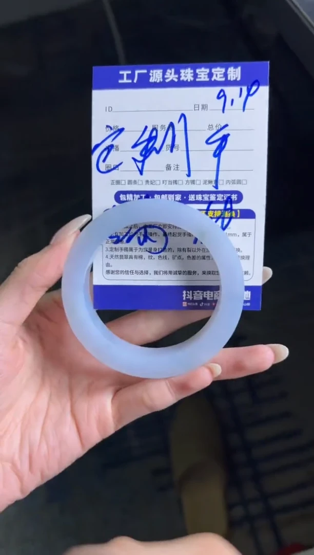 未镶嵌手镯定制翡翠锦***婆定制手镯不退不换