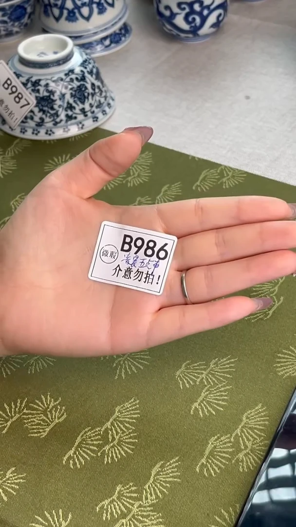 瓷片B986*4景德镇毛仔柴窑杯