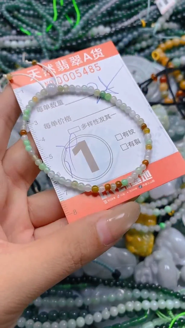 颈饰未镶嵌翡翠闪购0005485多样发其一