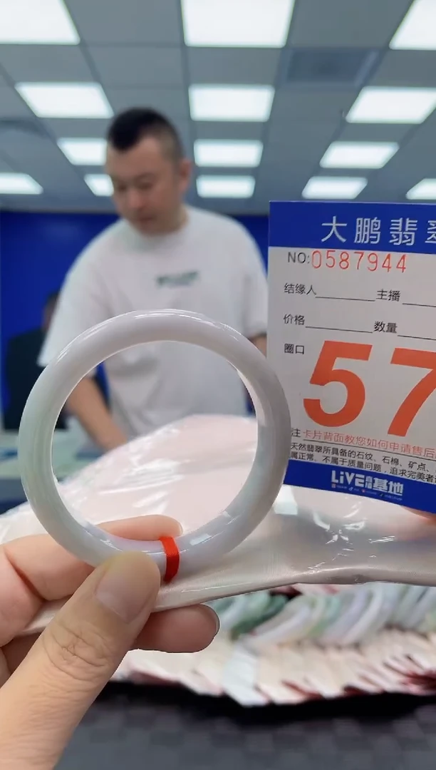 未镶嵌手镯翡翠AAAAAAAAAA