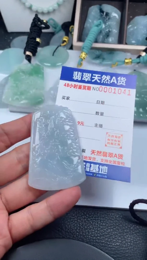 颈饰未镶嵌翡翠