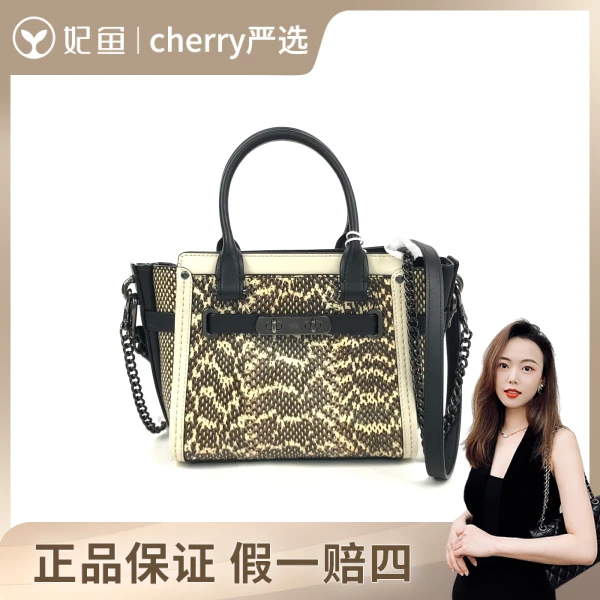95新/蔻驰/包包/250630CY0010