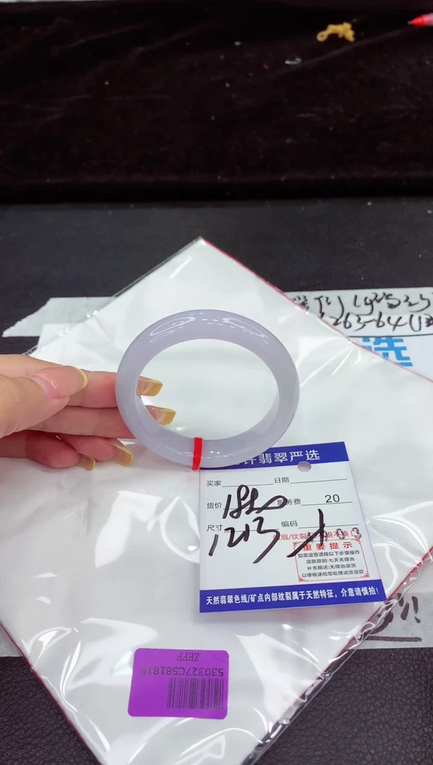 未镶嵌手镯翡翠1111111111