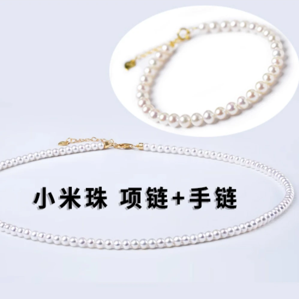 JU JUN/聚君全珠项链加手链套链一套轻奢白珠时尚气质