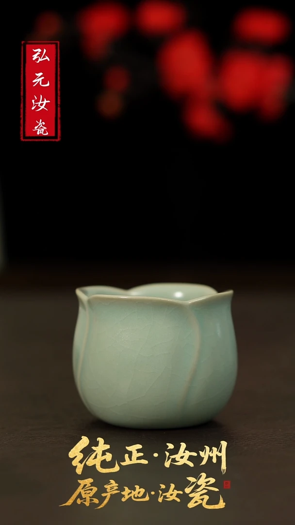 摆件汝宋汝瓷原矿原釉