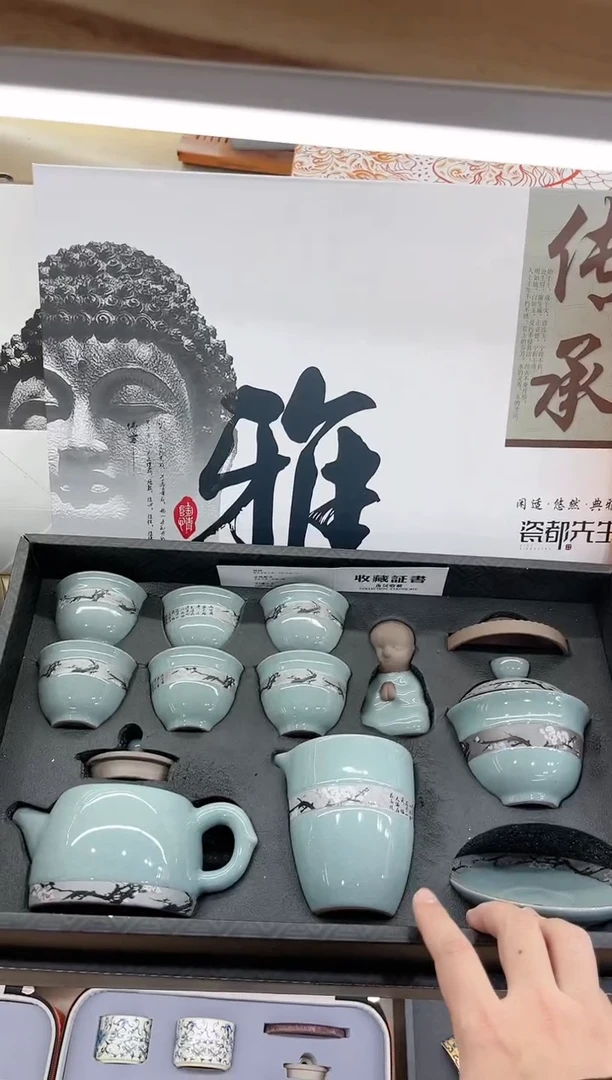 【闪购商品】展宏茶具展宏茶具@A-