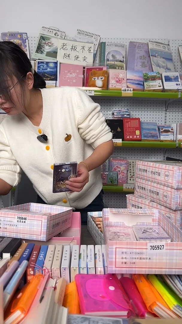 爱***肉A10  A7混搭小本   10本