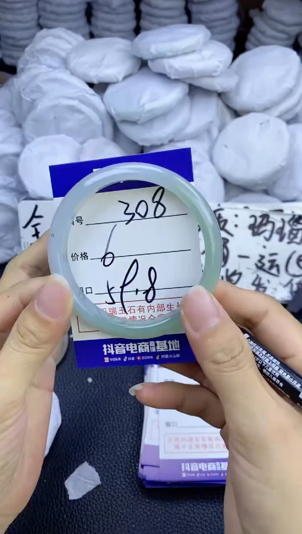 玛瑙/玉髓手镯未镶嵌308