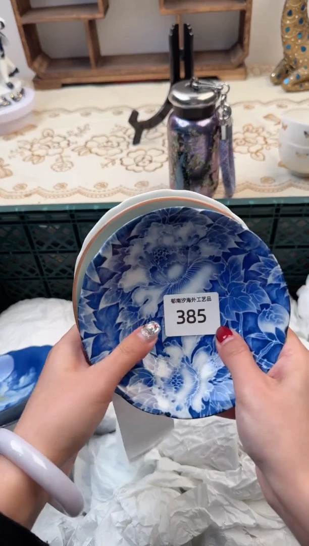 【闪购商品】瓷片B           385