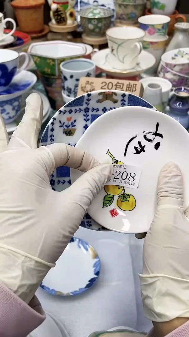 【闪购商品】B208满20发货！一枪优先！