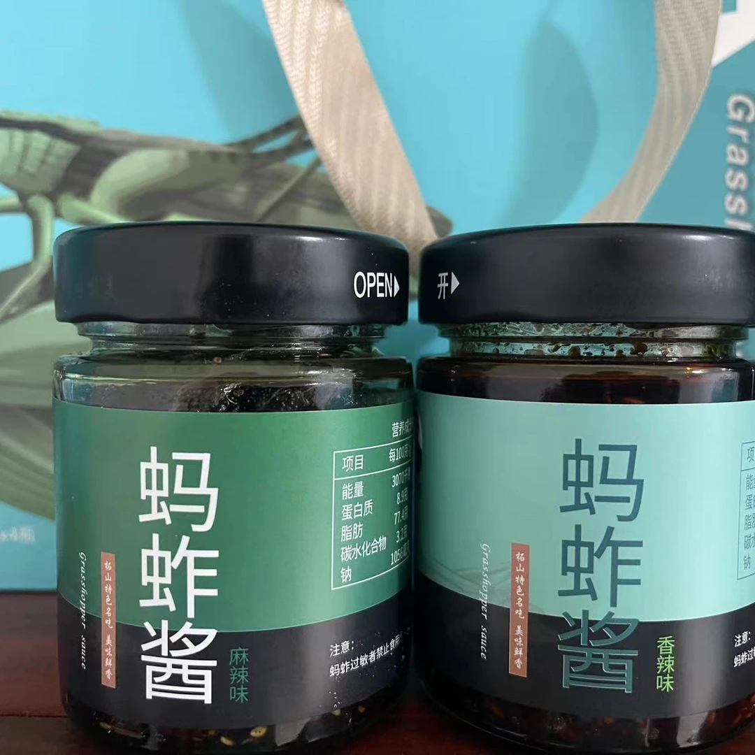 蚂蚱酱下饭酱味道鲜美，一瓶香辣，一瓶麻辣视频金刚小姐姐，蝗虫