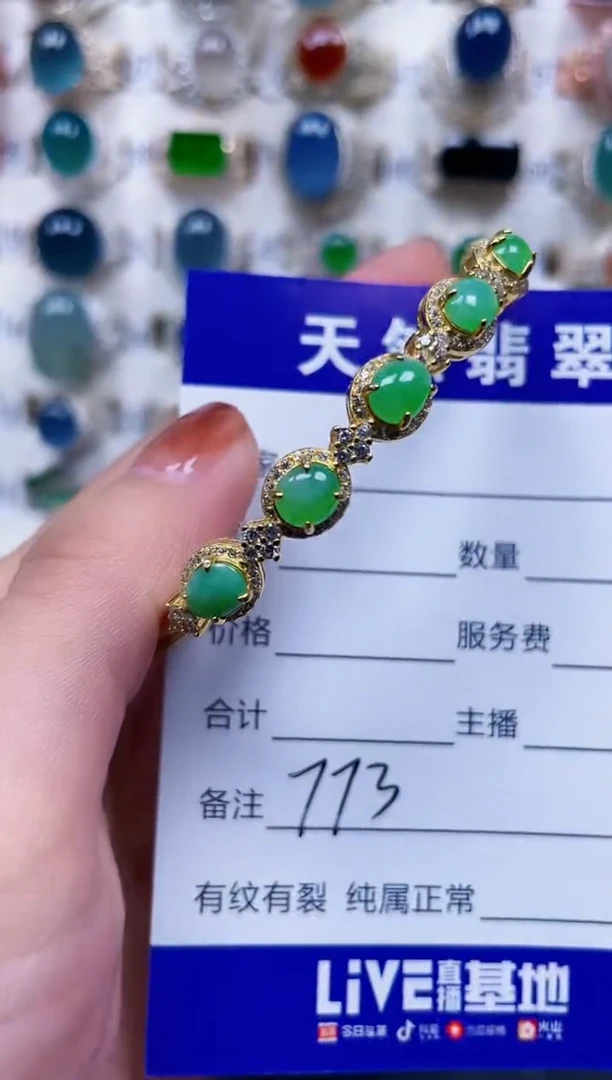 银S925镶嵌手镯翡翠773