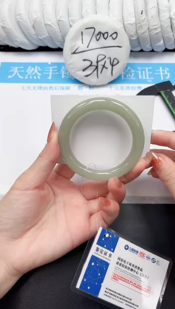 未镶嵌手镯石英质玉111-57.4DY