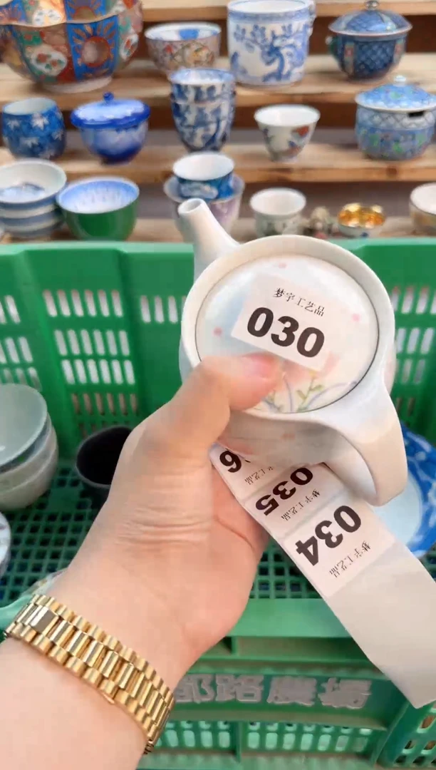 瓷片瓷器          030