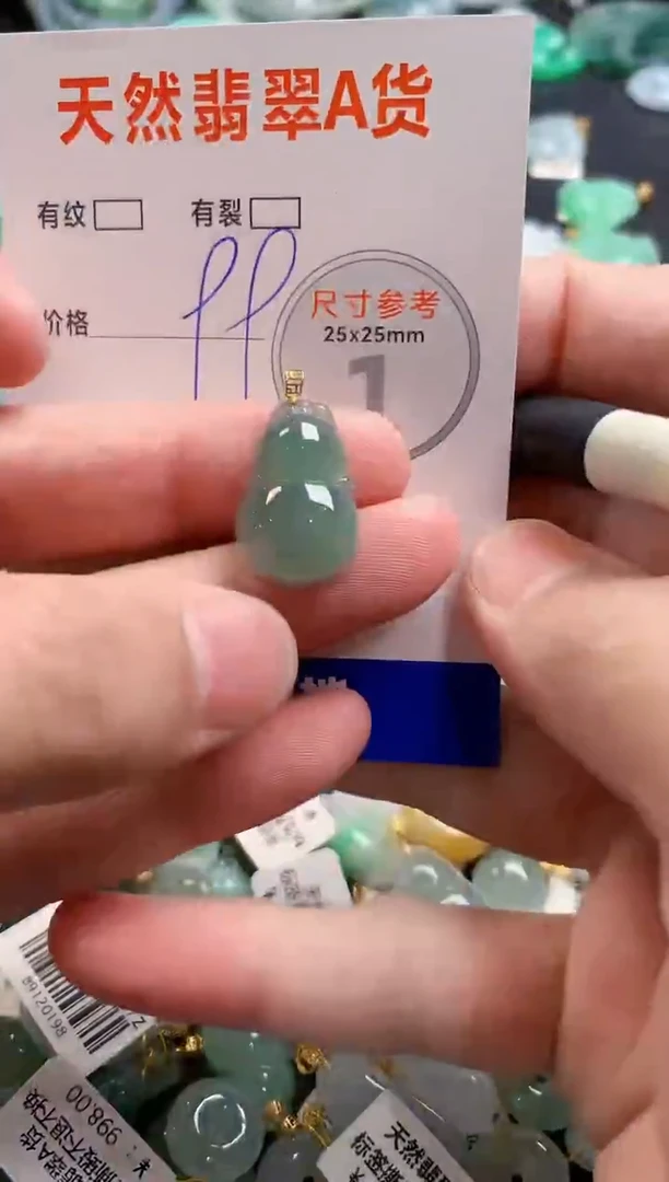 颈饰18K金镶嵌翡翠29102901