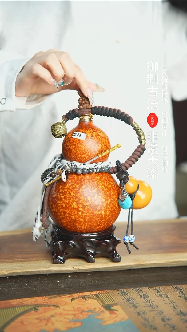 【闪购商品】376号新年福利非遗漆器酒葫芦