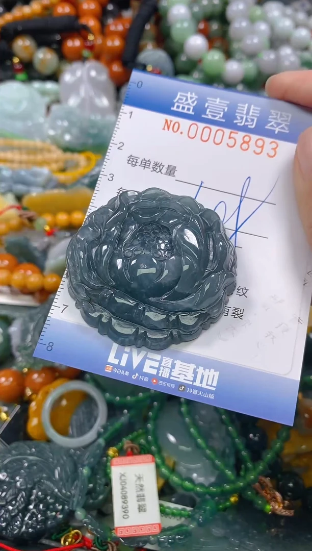 颈饰未镶嵌翡翠闪购0005893