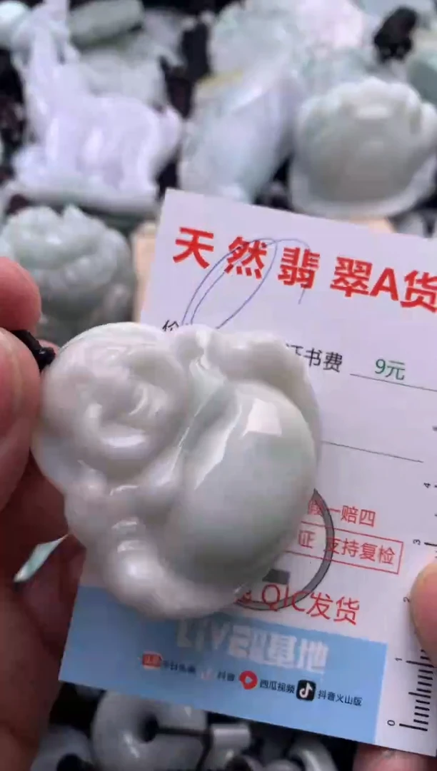 【闪购商品】翡翠吊坠(不含链)未镶嵌1