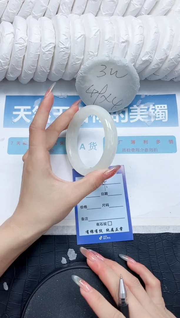 和田玉手镯未镶嵌259-60.8