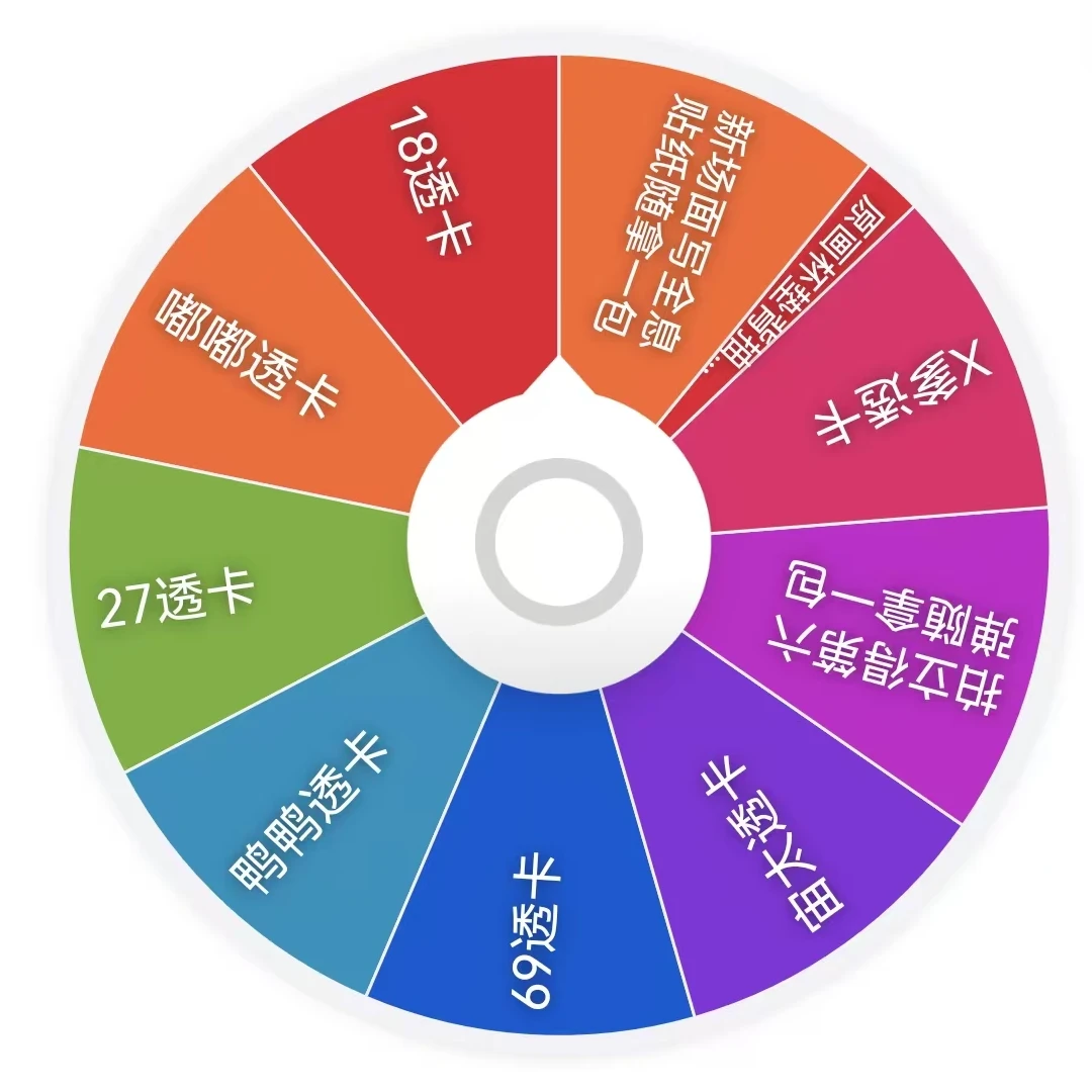 【家庭教师】19.9米刺家教原画杯垫 2%原画杯垫（下单默认内含中古）