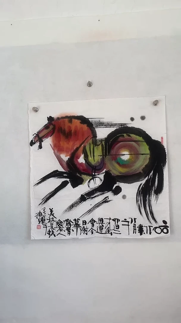 国画国画  艺和堂美术馆