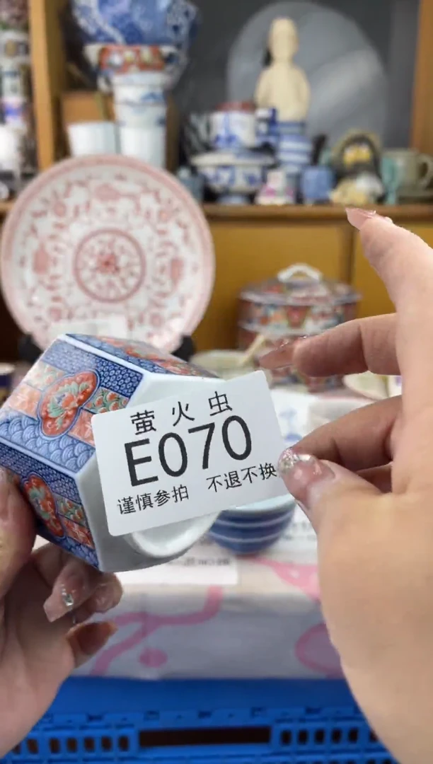 瓷片香***轩EEEEEEE瓷片070