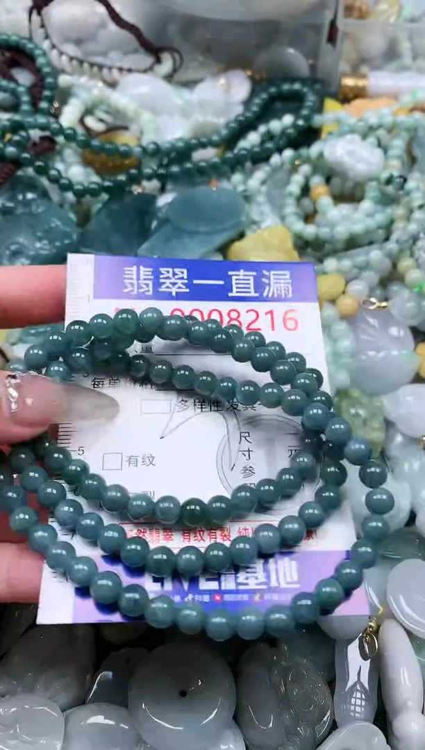 【闪购商品】翡翠吊坠(不含链)未镶嵌8216